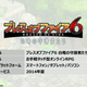 Illustration for article titled A New Breath Of Fire Is Coming. It's an Online Mobile Game.